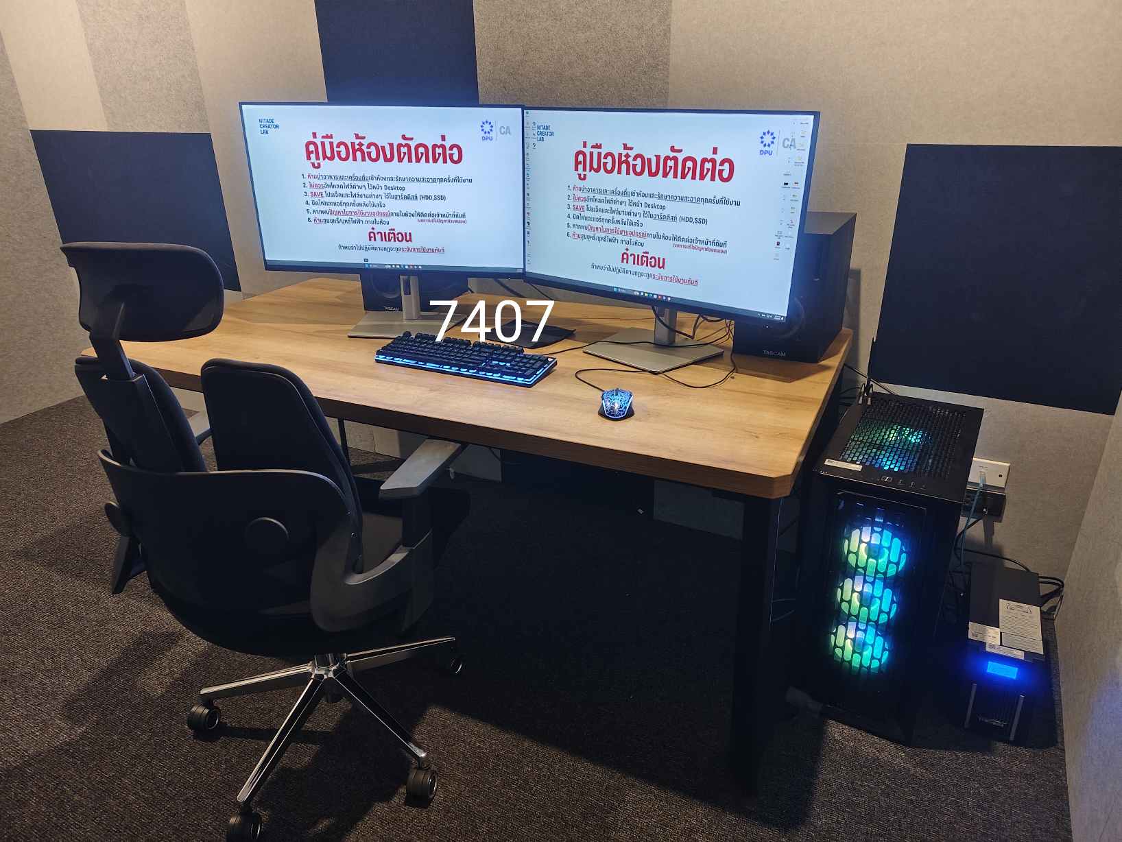 7407